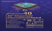 IROST announces the 40th Khwarizmi International Award